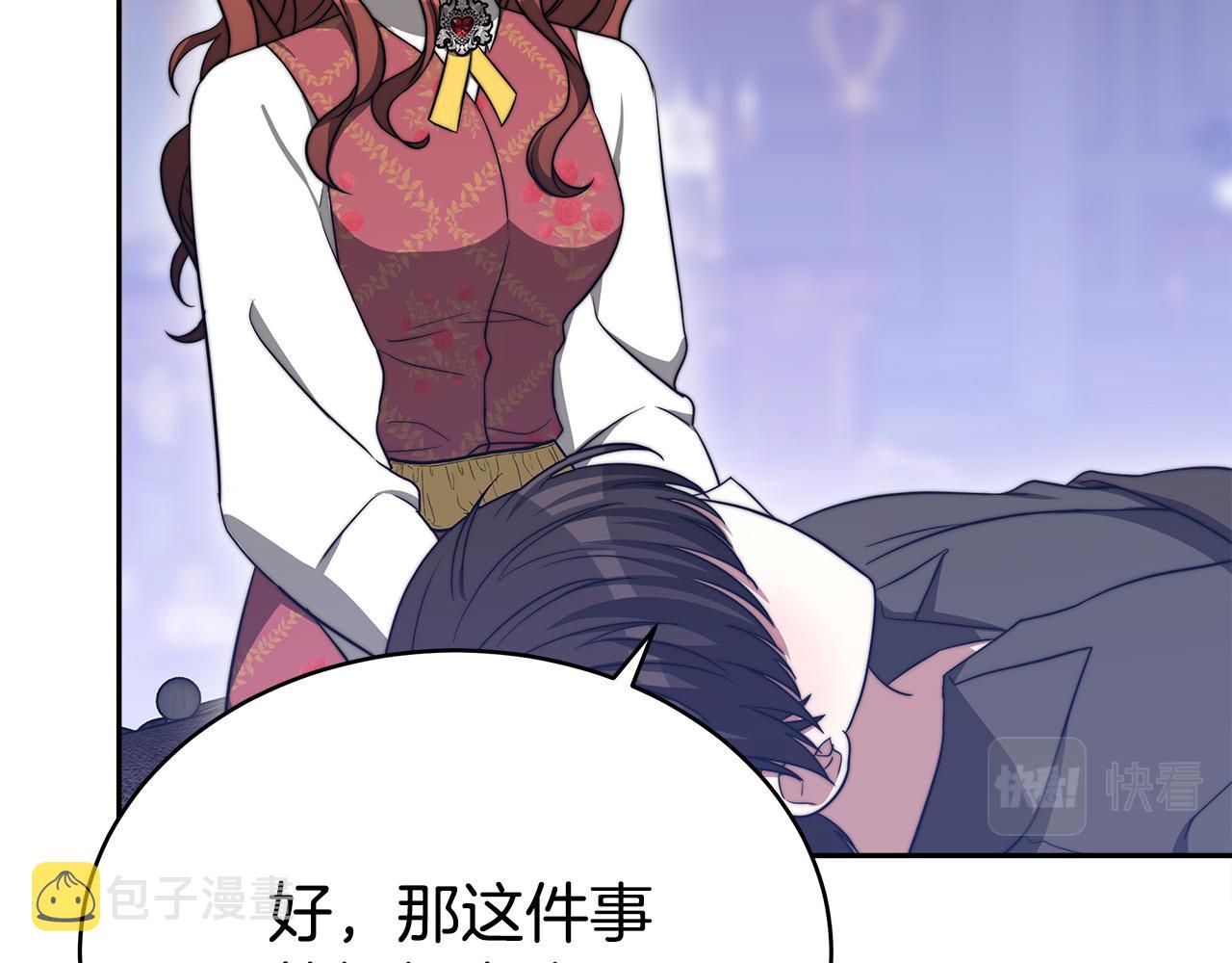 第60话 皇帝苏醒了！145
