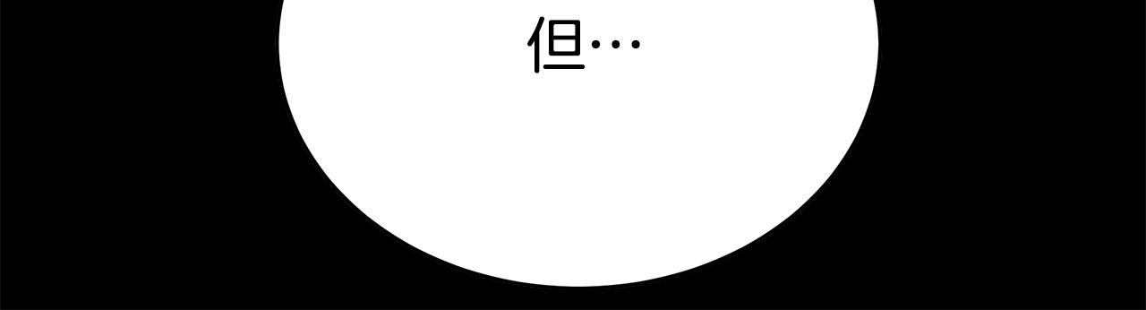 第61话 皇妃被废136