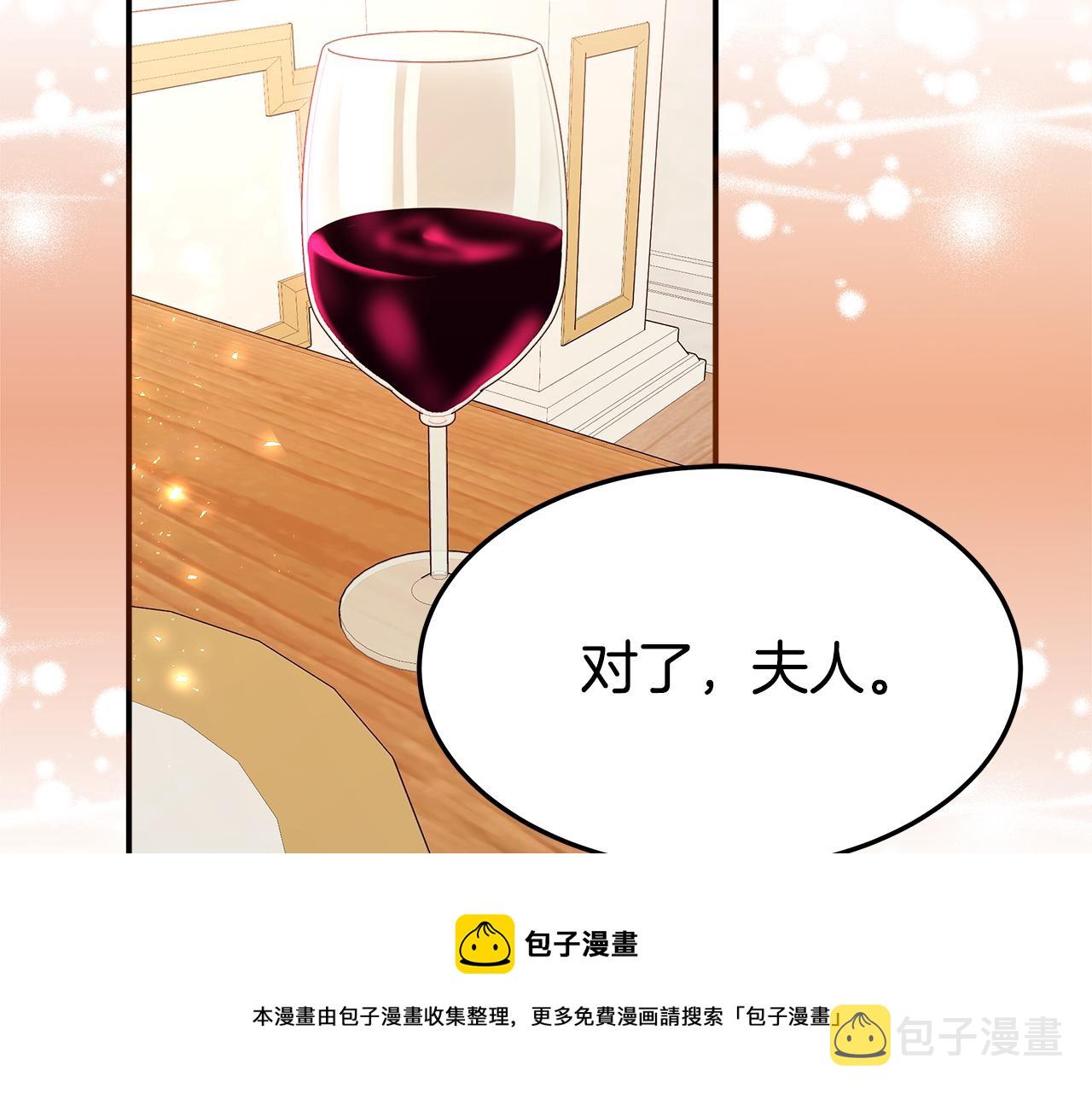 第9话 陛下邀约92