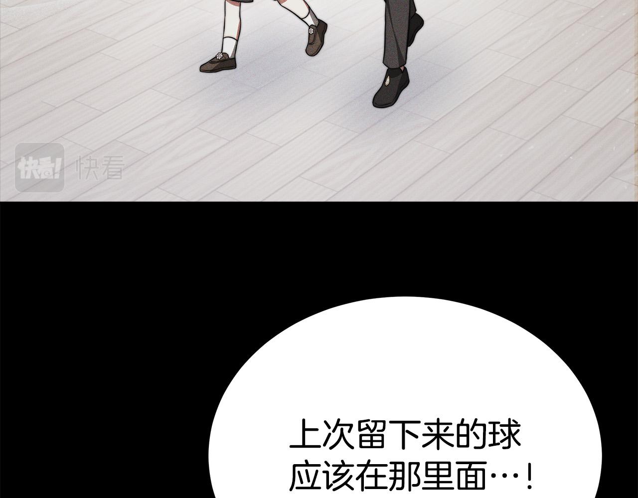 第70话 解开误会48