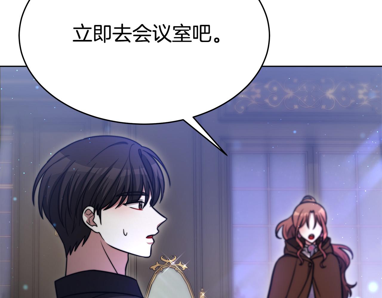 第68话 休想圆房！113