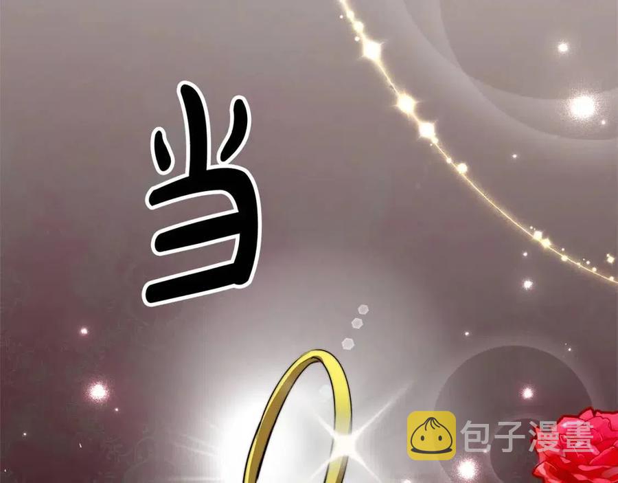 第11话 虚伪的姐妹情182
