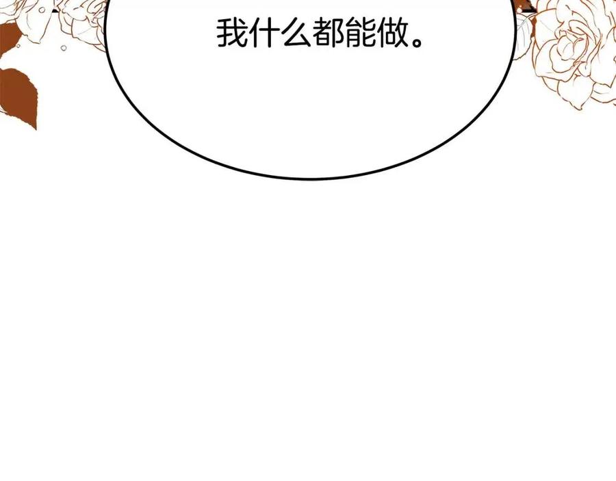 第16话 前途尽毁126