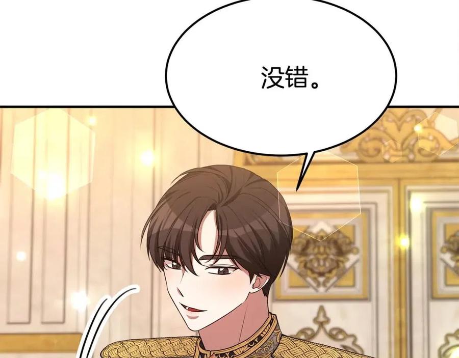 第21话 无法原谅26