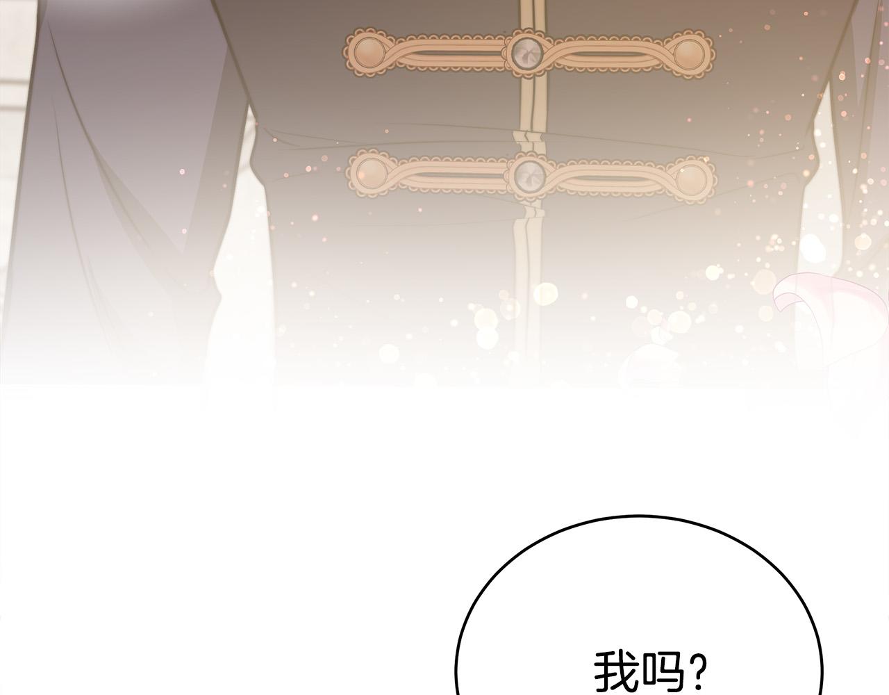 第64话 出宫看烟花69