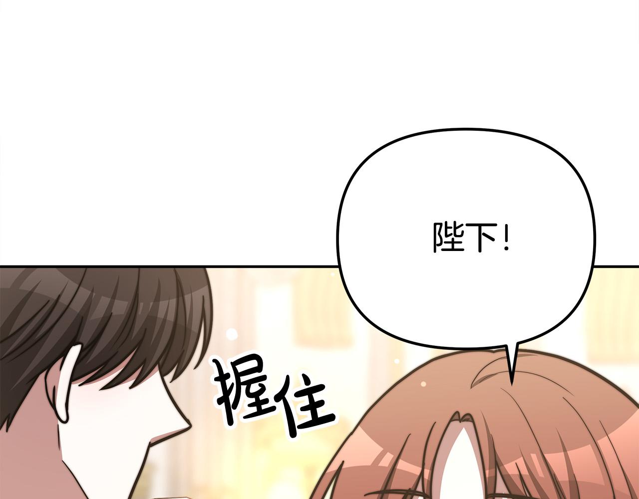 第63话 缓解心理阴影183