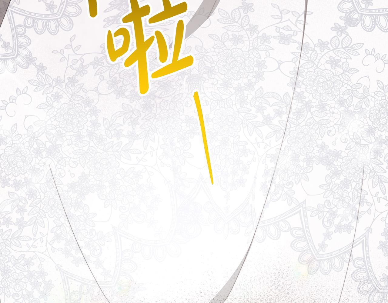 第51话大婚之日186