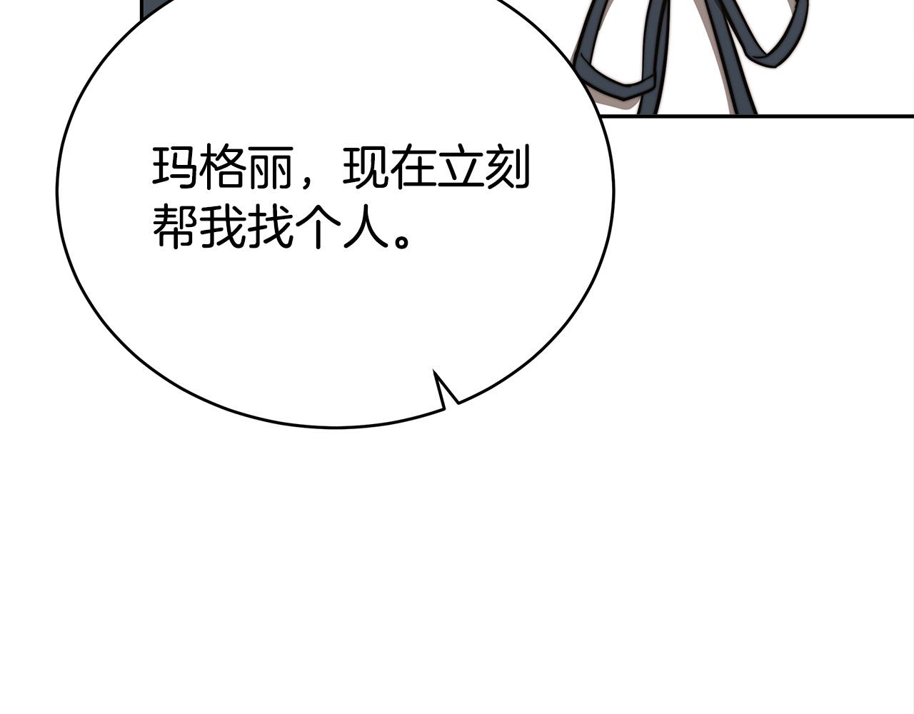 第66话 别跟她同房好吗？181