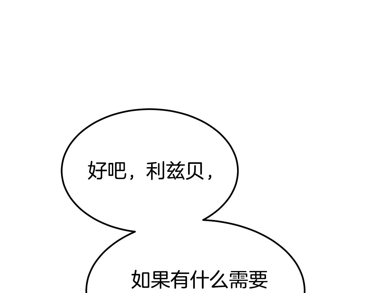 第43话 渣男动手了！15