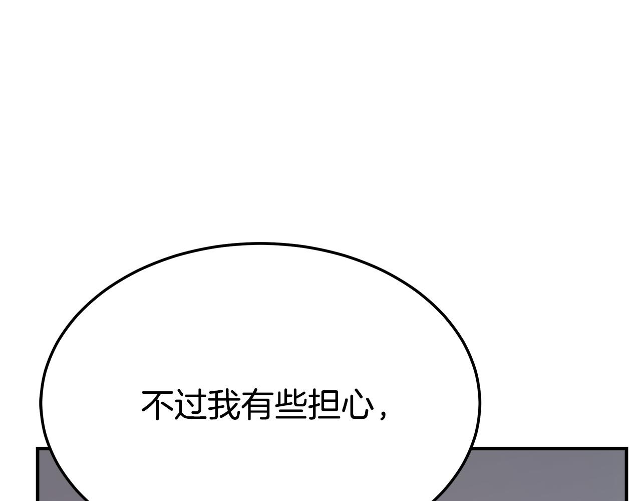 第34话 我要当皇后105
