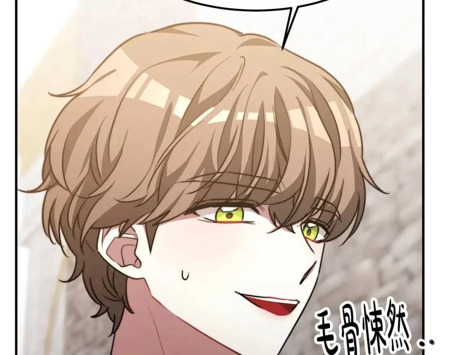 第19话 情敌的挑衅195