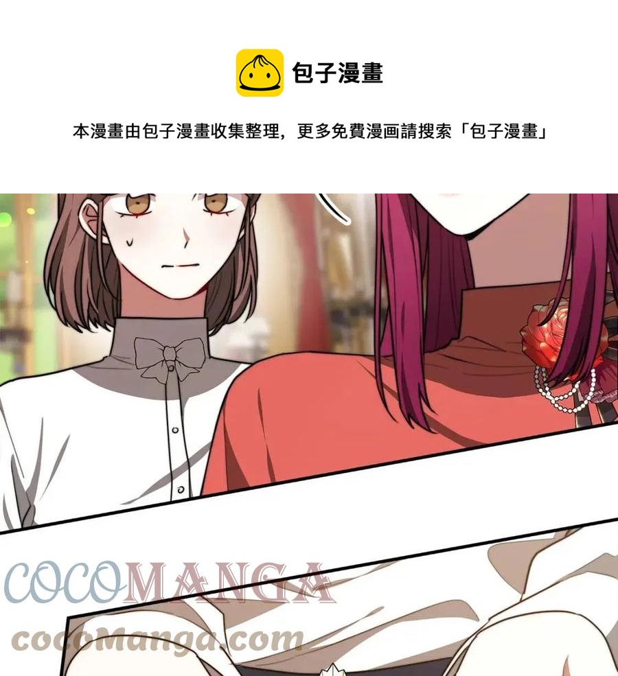 第24话 威胁女佣20