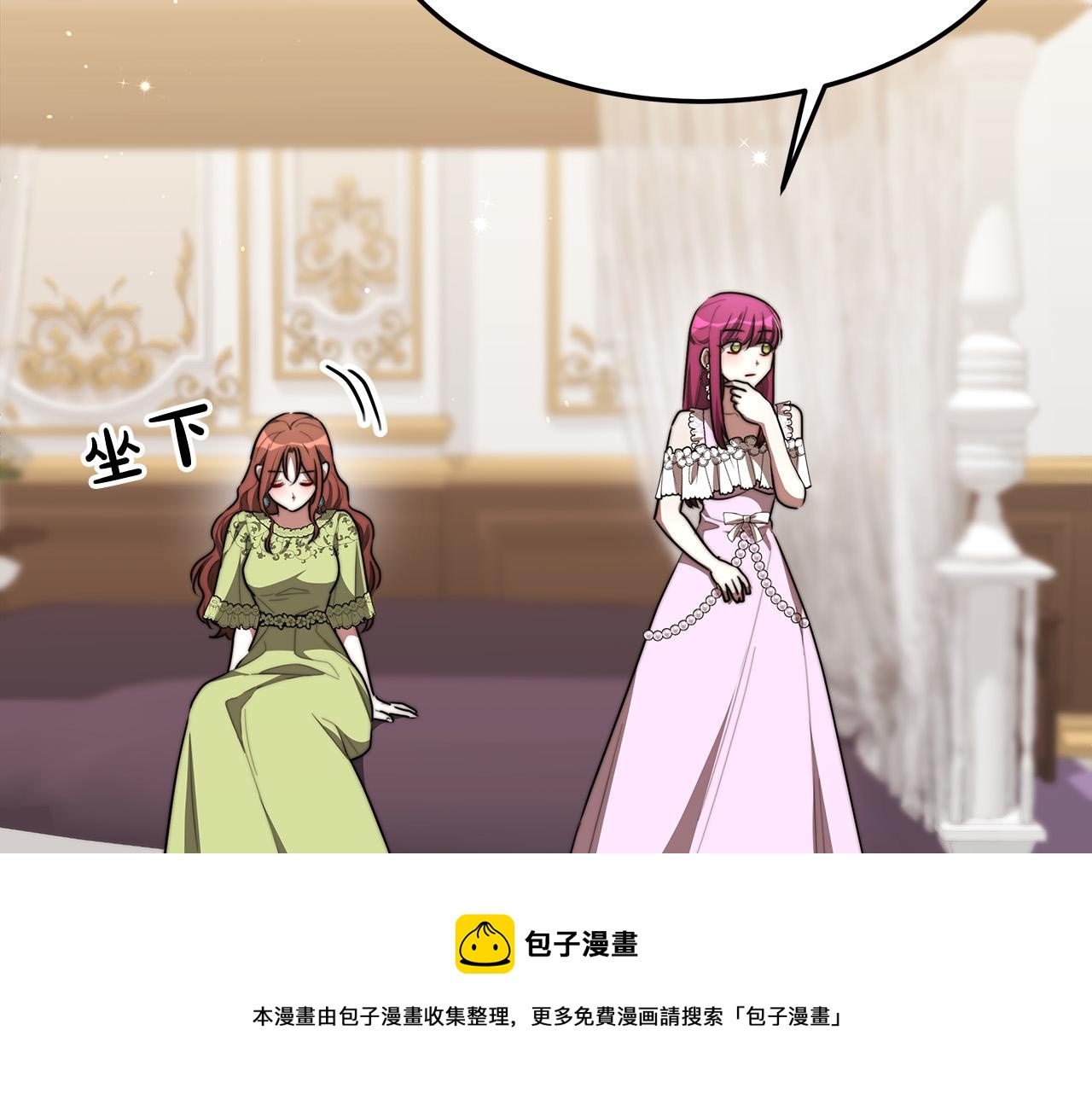 第34话 我要当皇后32