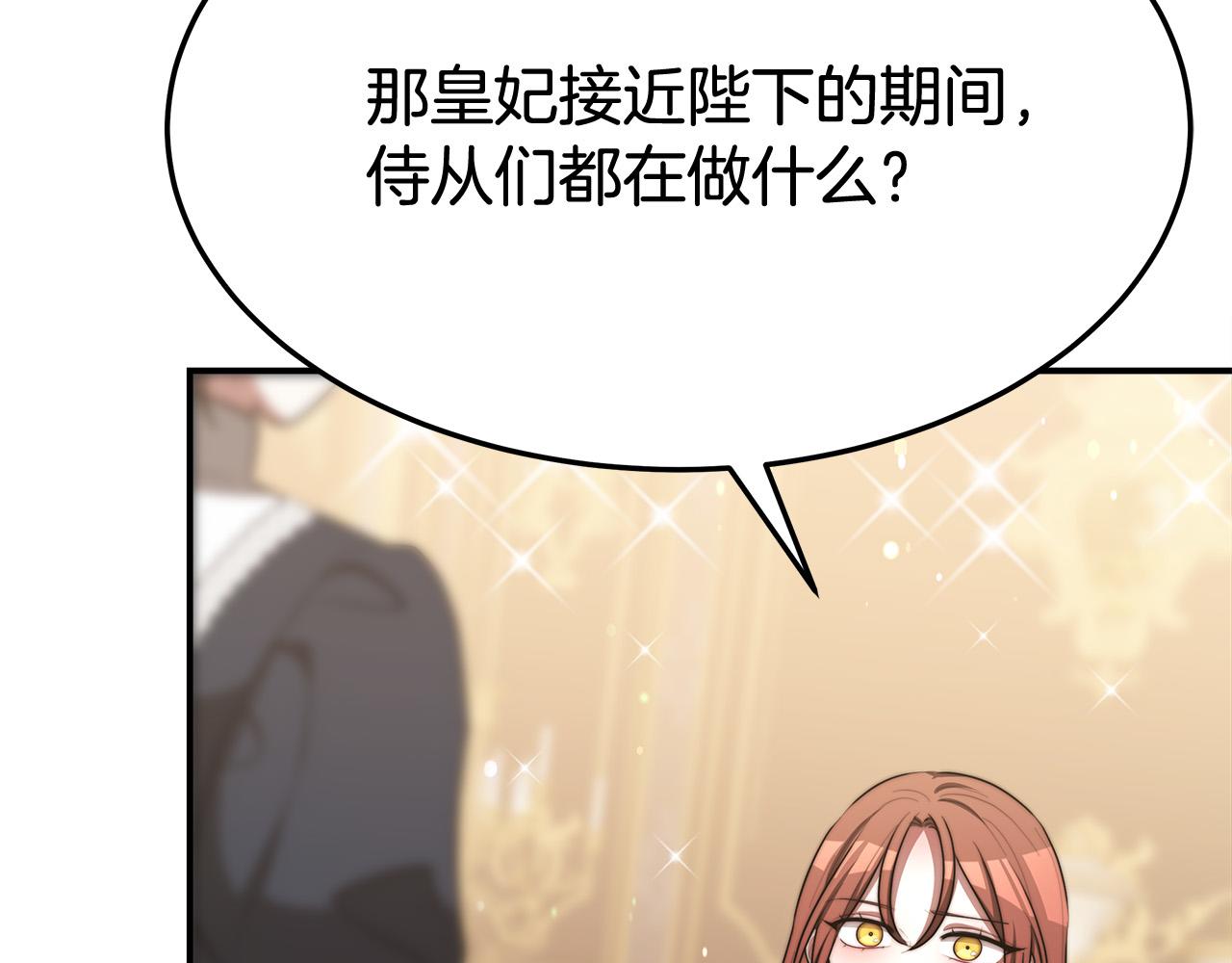 第54话厨房“杀手”68
