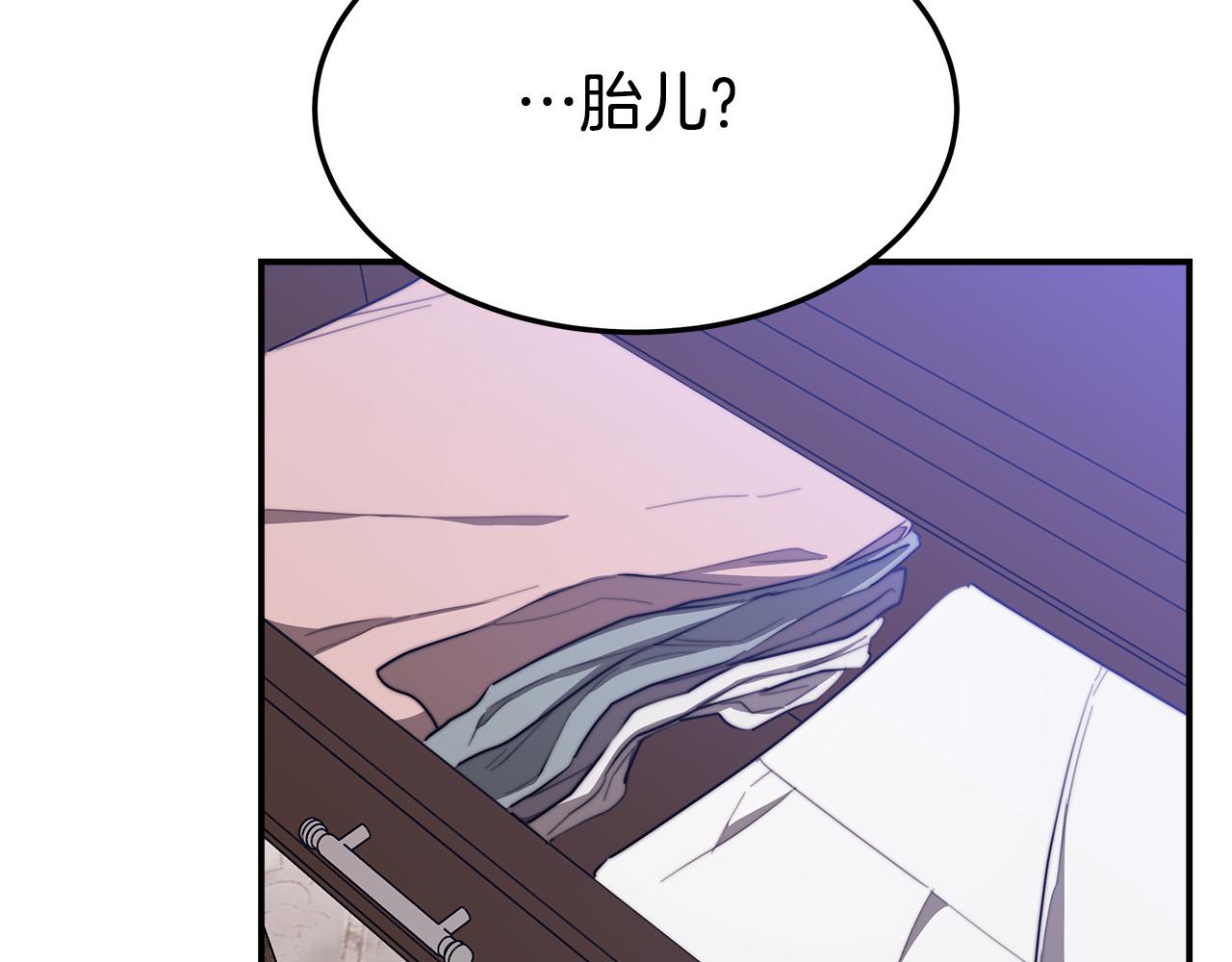 第45话 恶有恶报181