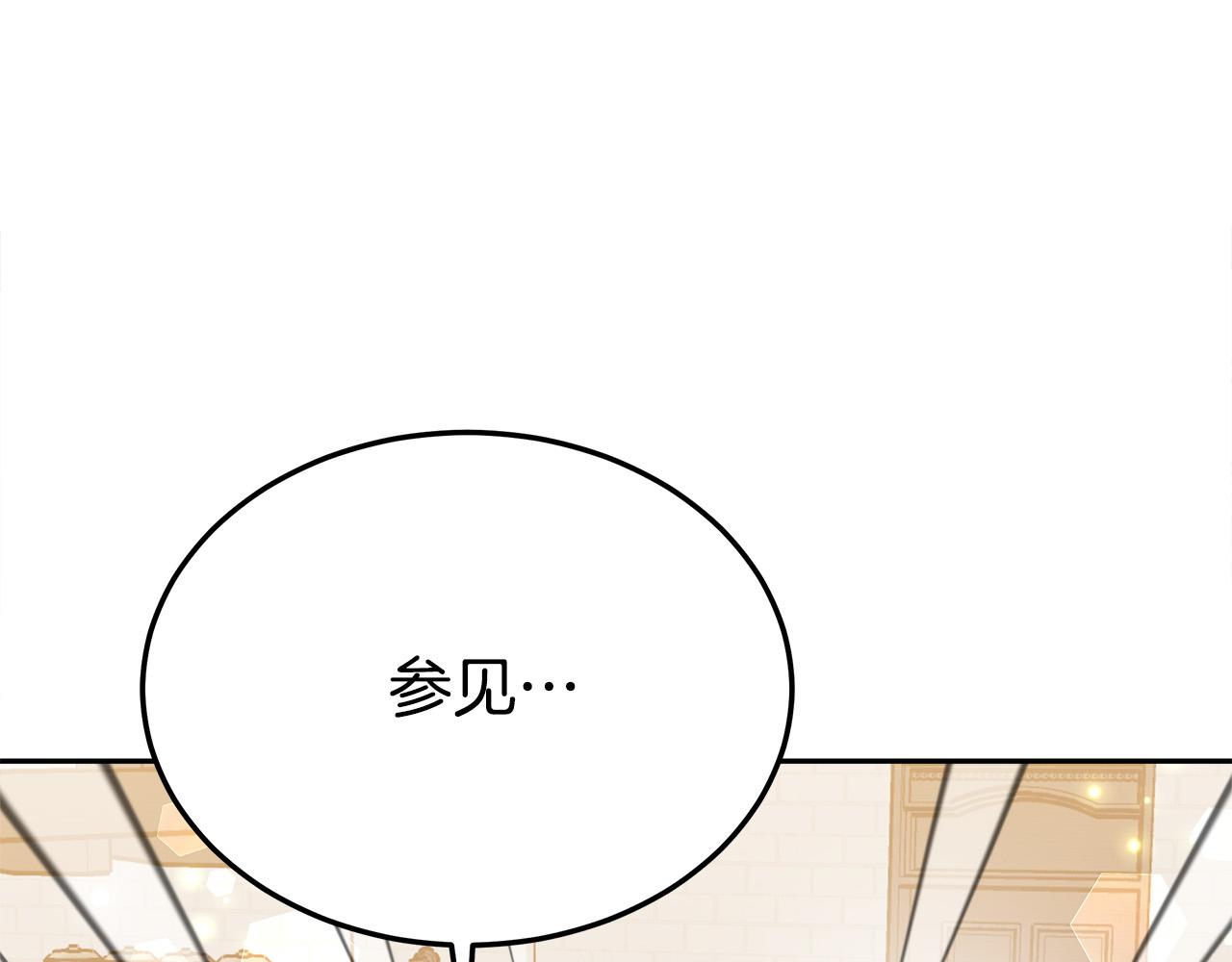 第58话发芽的土豆215