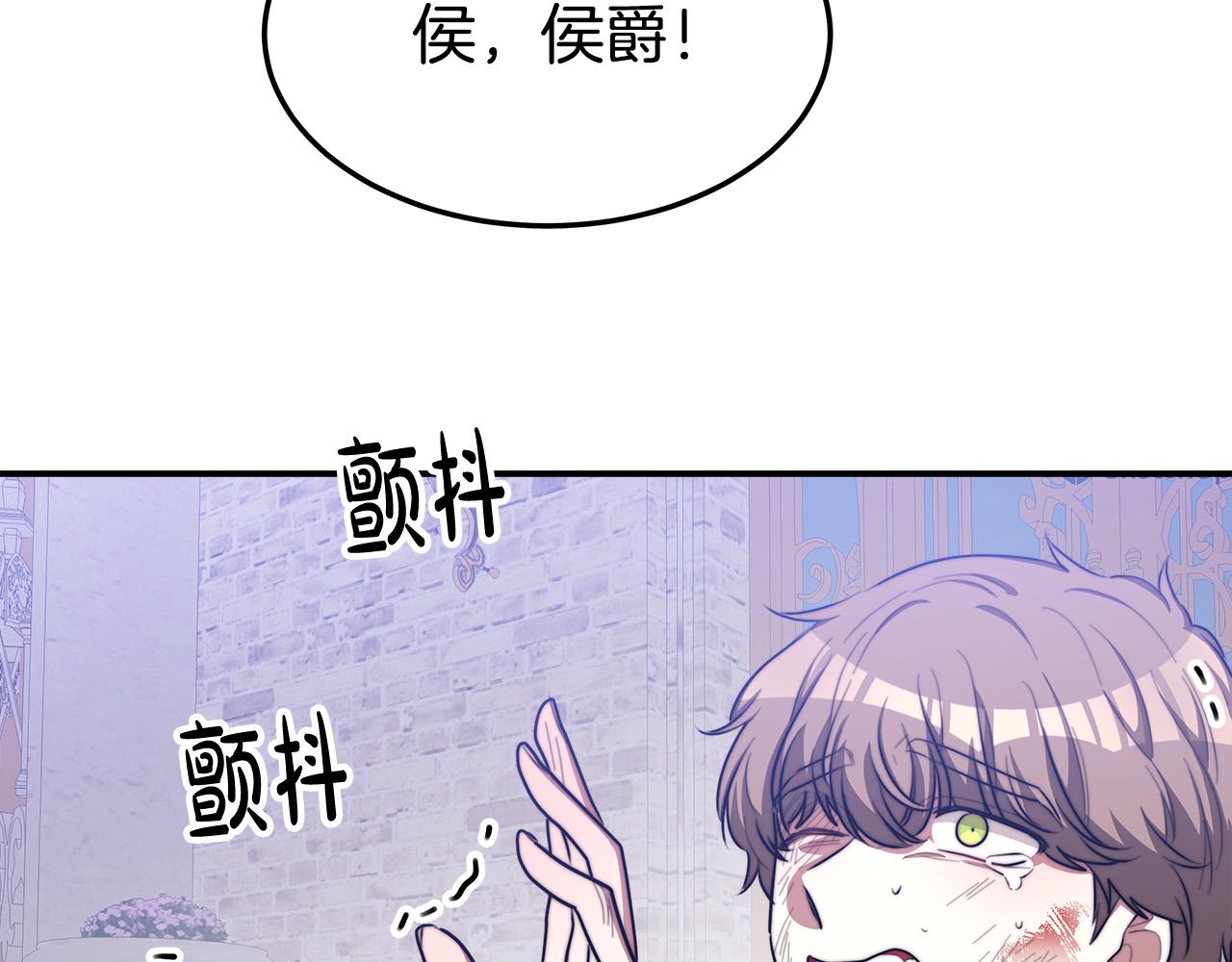 第44话 暴打渣男159