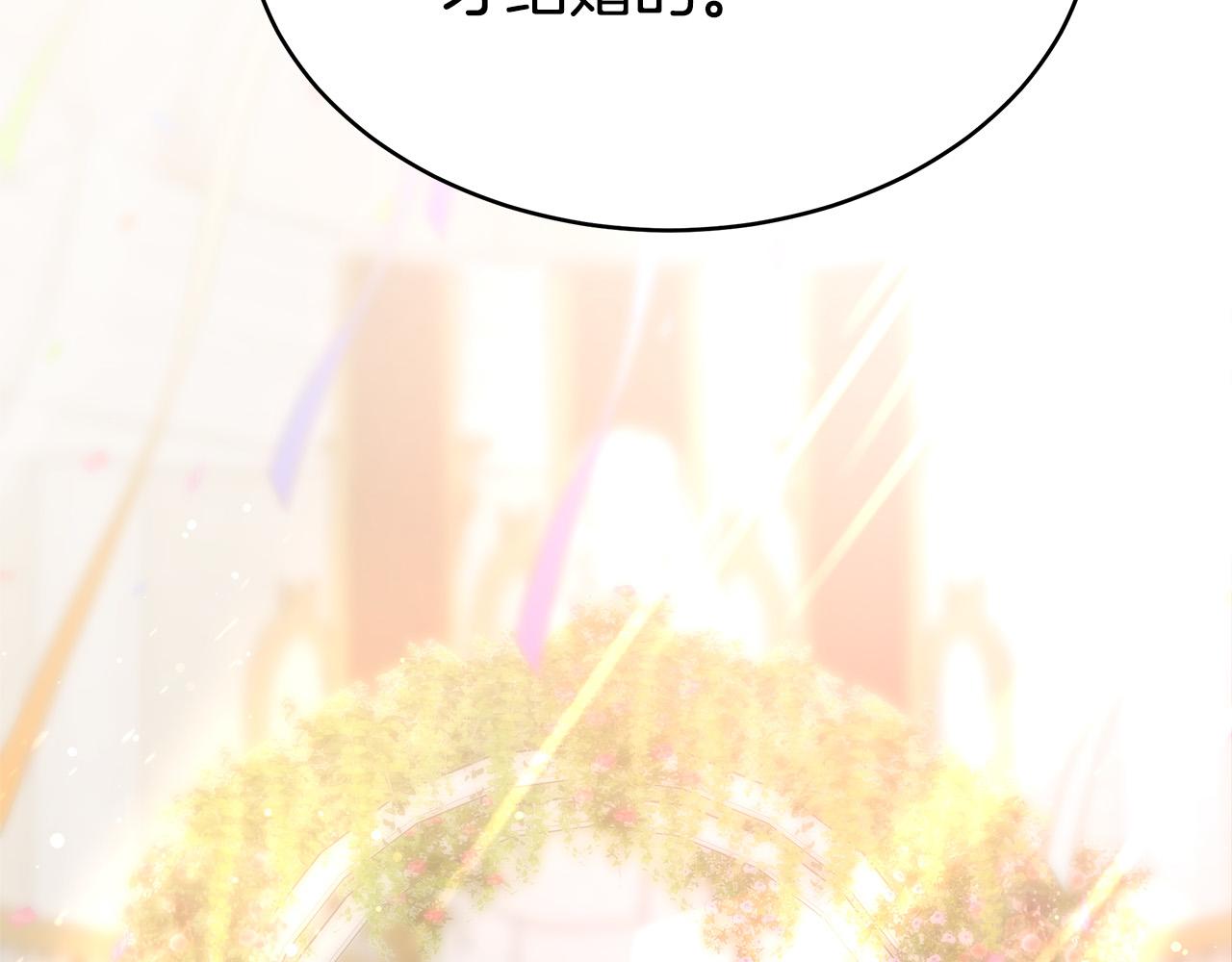第67话 要我毒杀皇帝？60