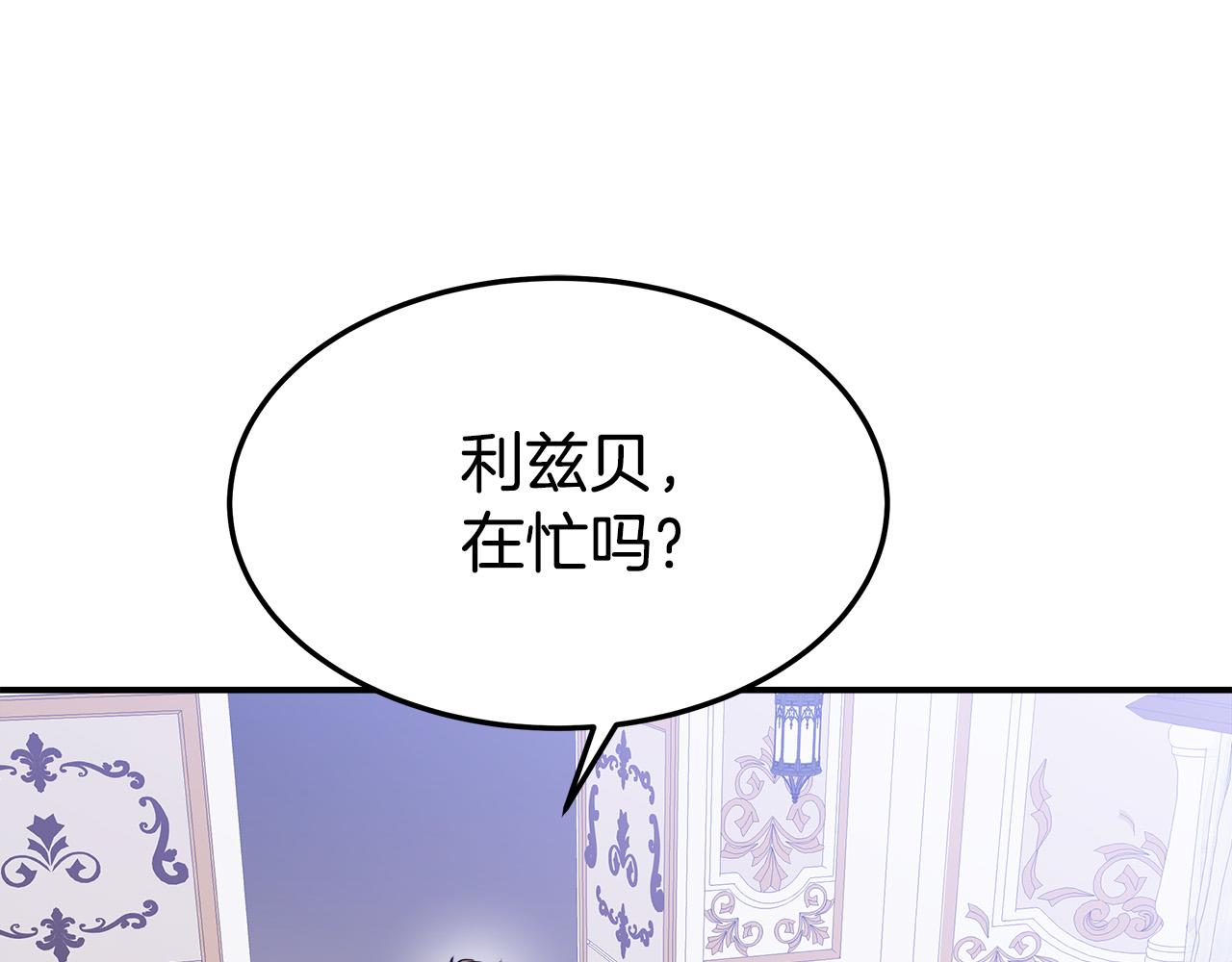 第43话 渣男动手了！127