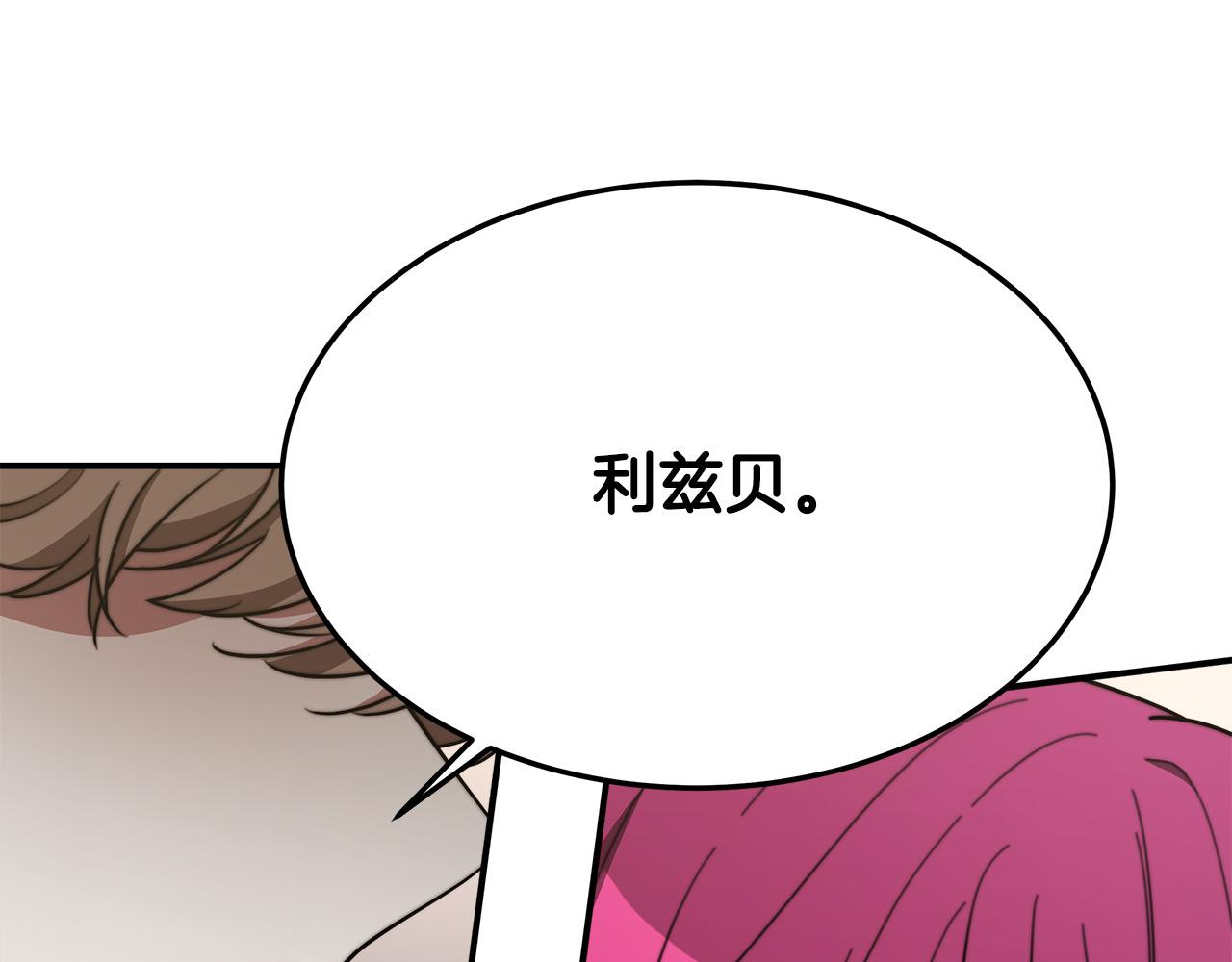第36话 诡计103