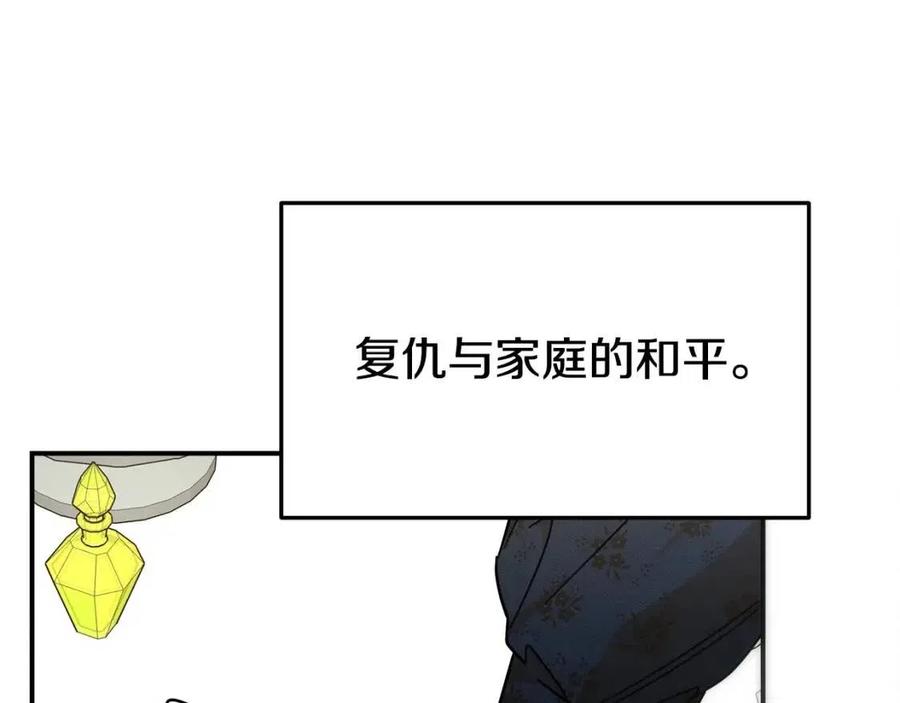 第26话 无法回头62