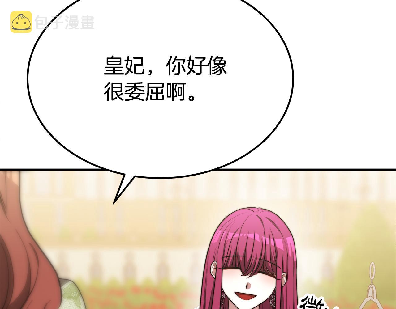 第53话这次学聪明了？114