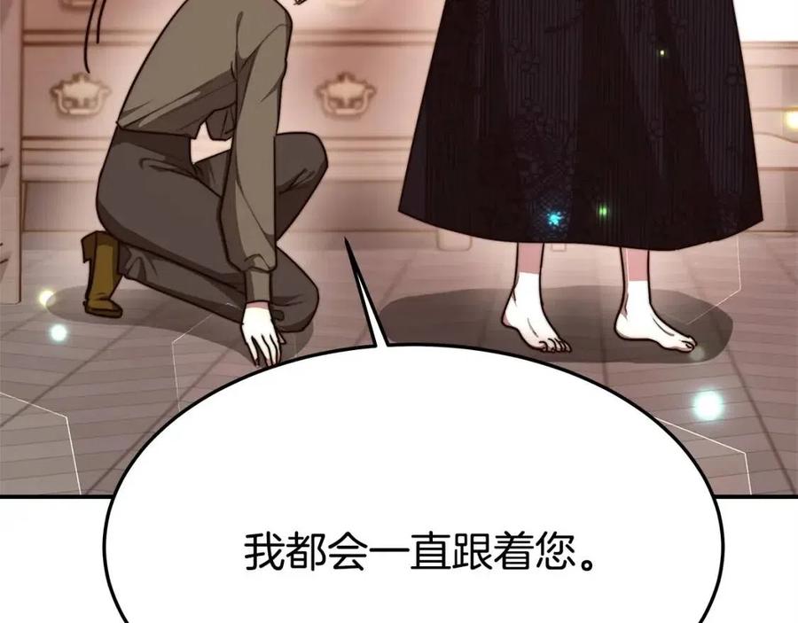第13话 黑化54