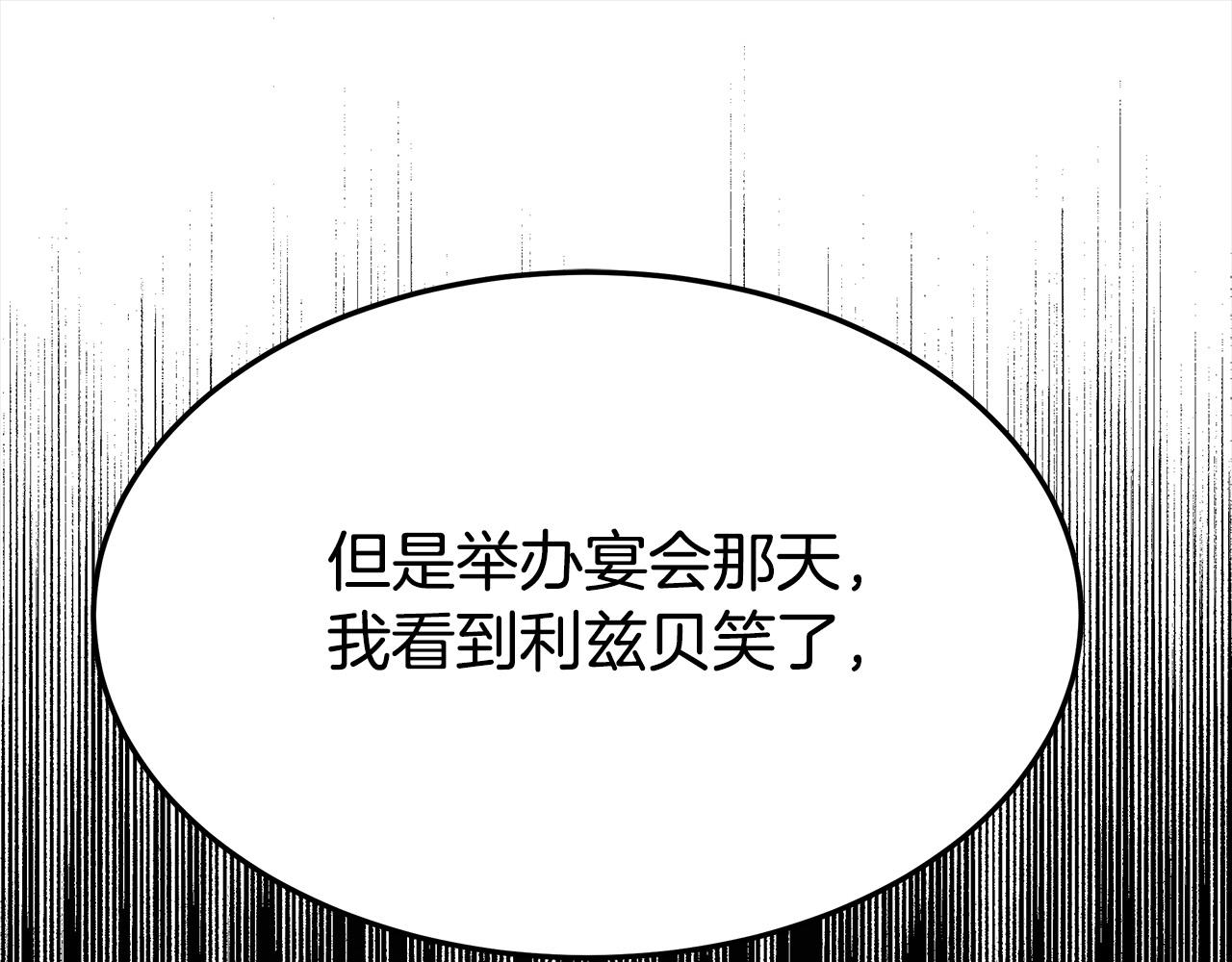第52话我等你151