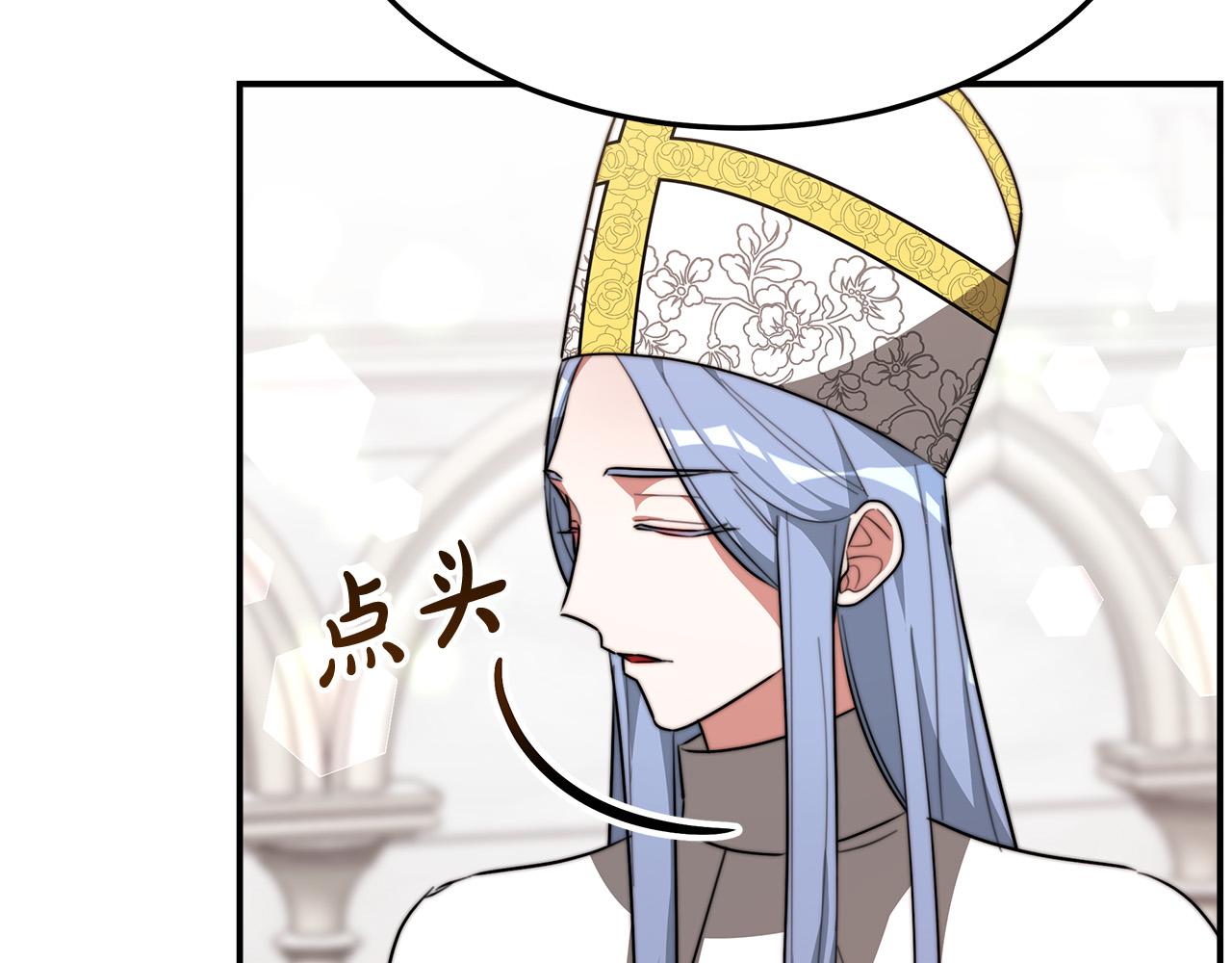 第31话 求婚书173