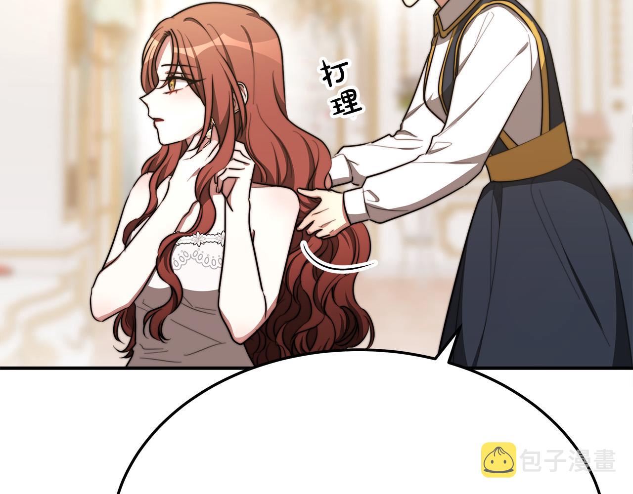 第51话大婚之日146