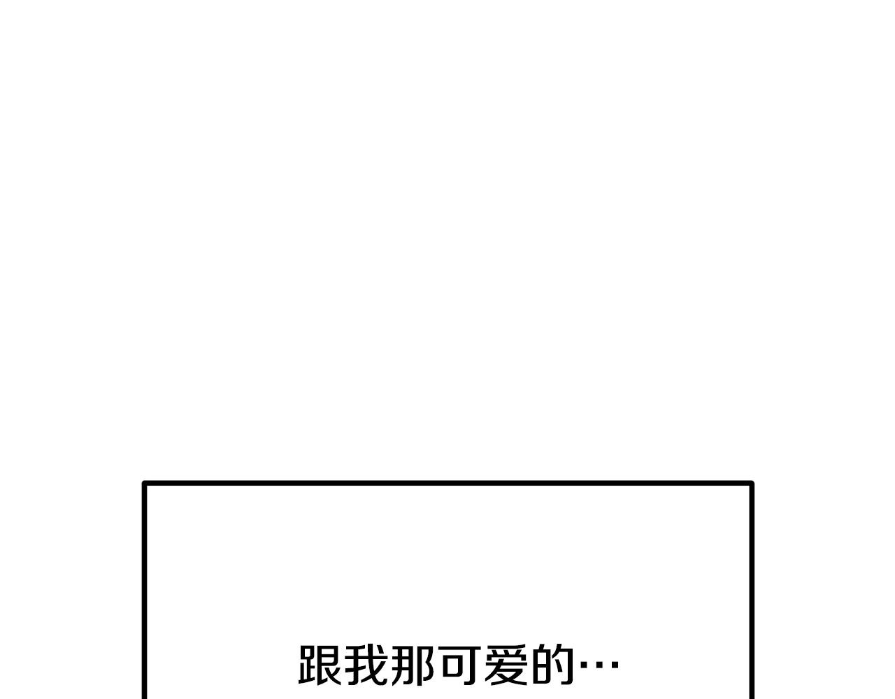 第1话 出轨270