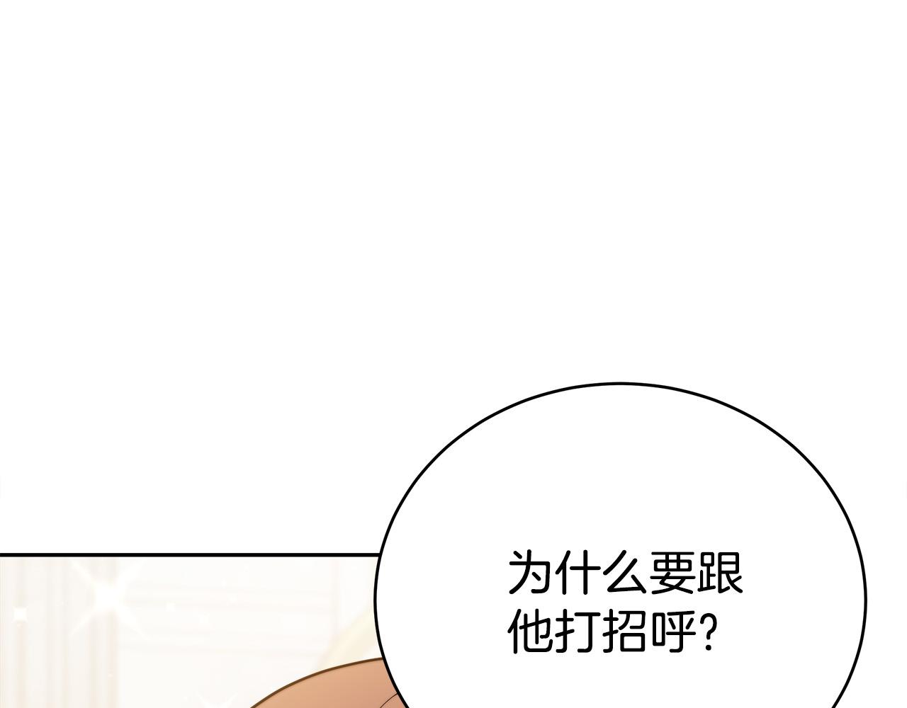 第64话 出宫看烟花11