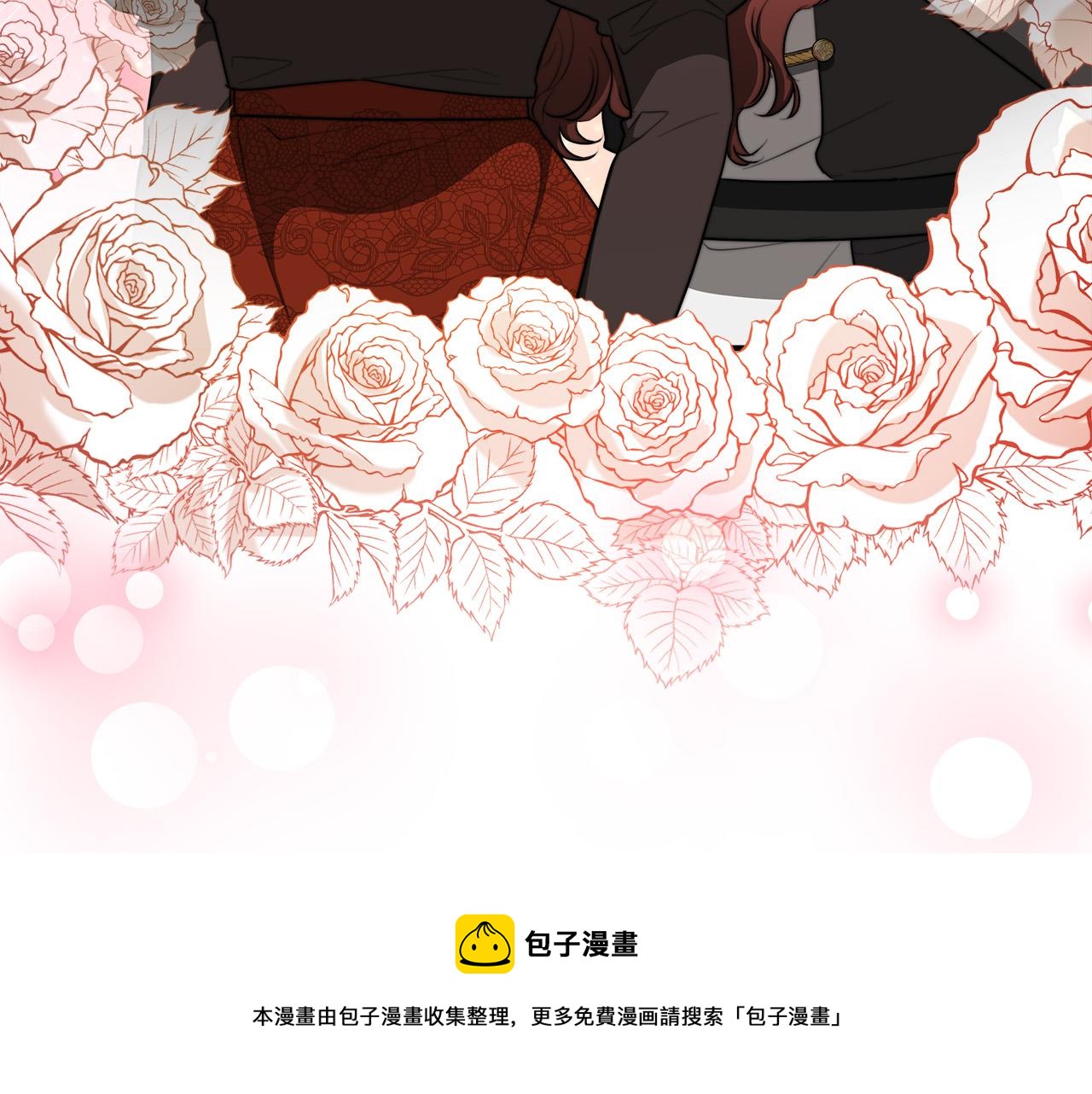 第40话 意外的告白150