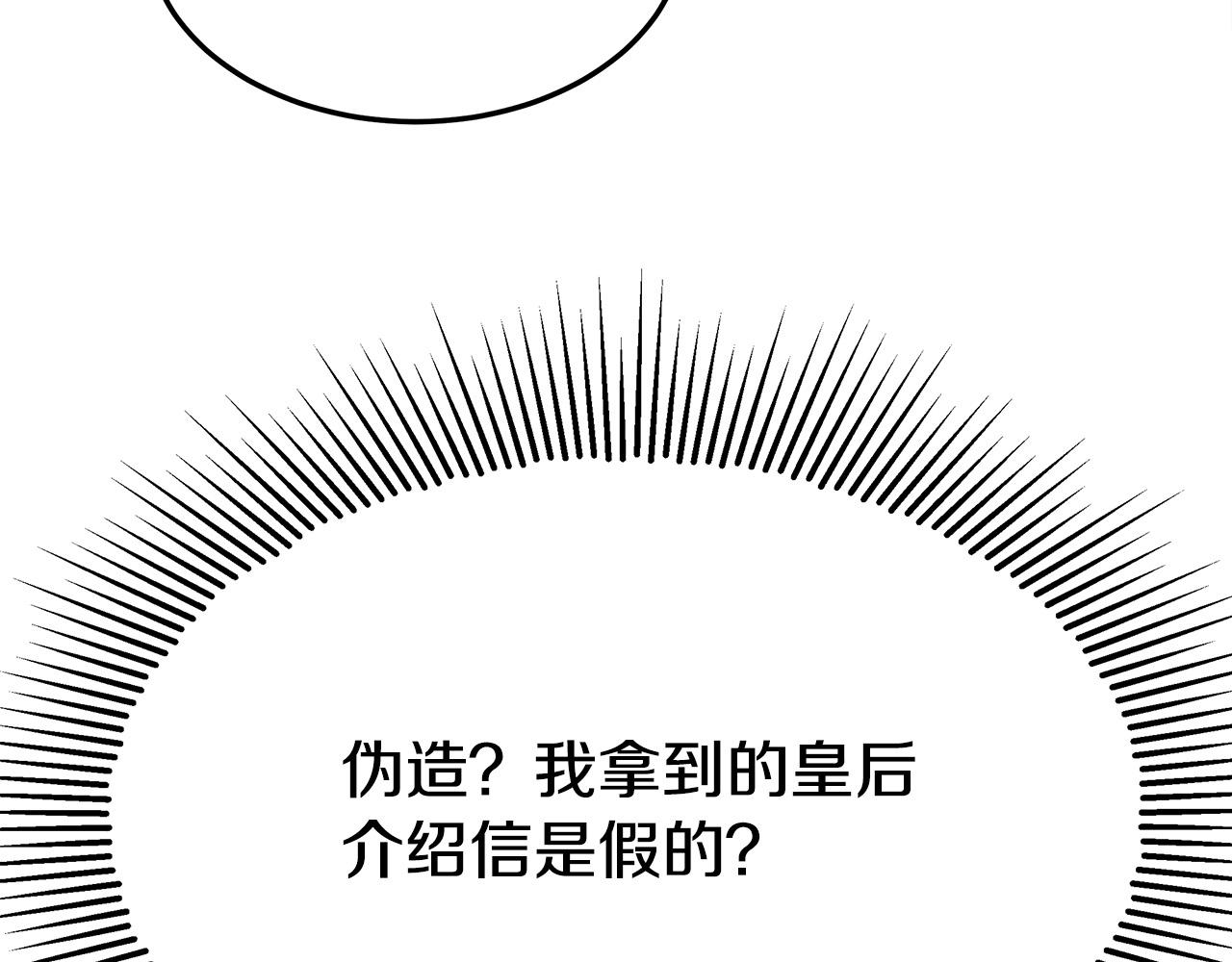 第56话死里逃生的证人66