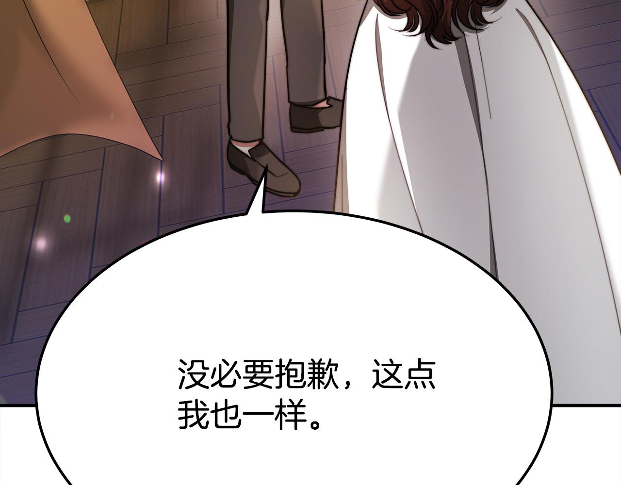 第51话大婚之日262