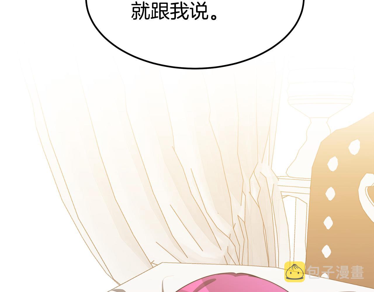 第43话 渣男动手了！16