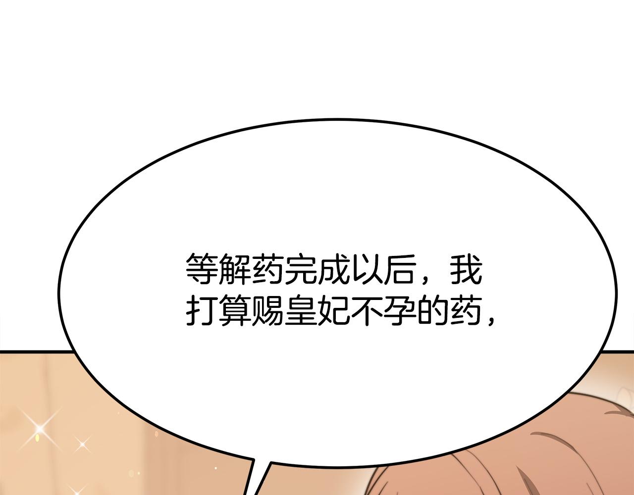 第56话死里逃生的证人165