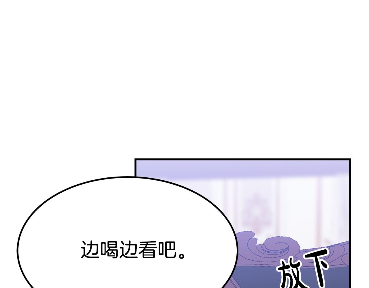 第43话 渣男动手了！137