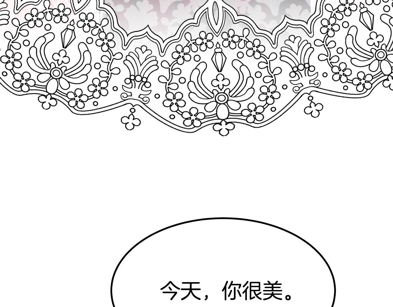 第39话 邀舞48