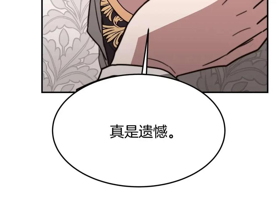 第21话 无法原谅62