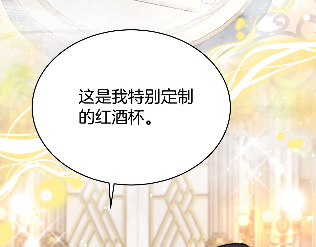 第63话 缓解心理阴影156