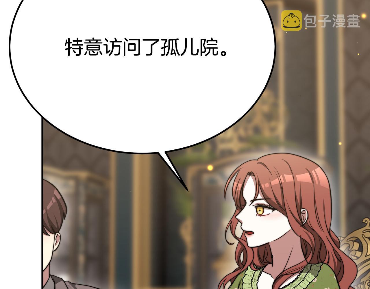 第59话 下毒嫌疑人219