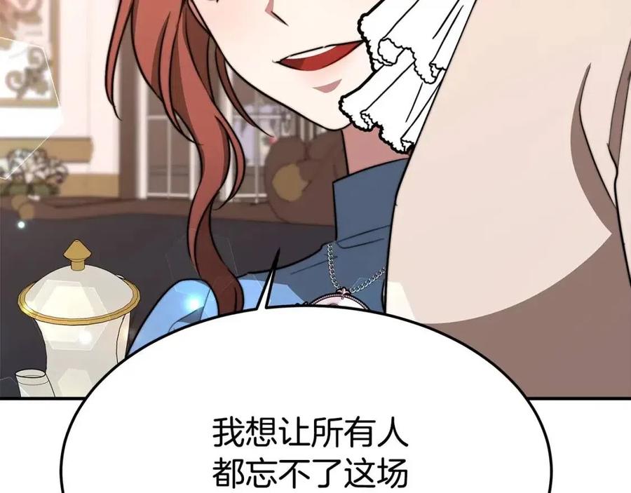 第21话 无法原谅213