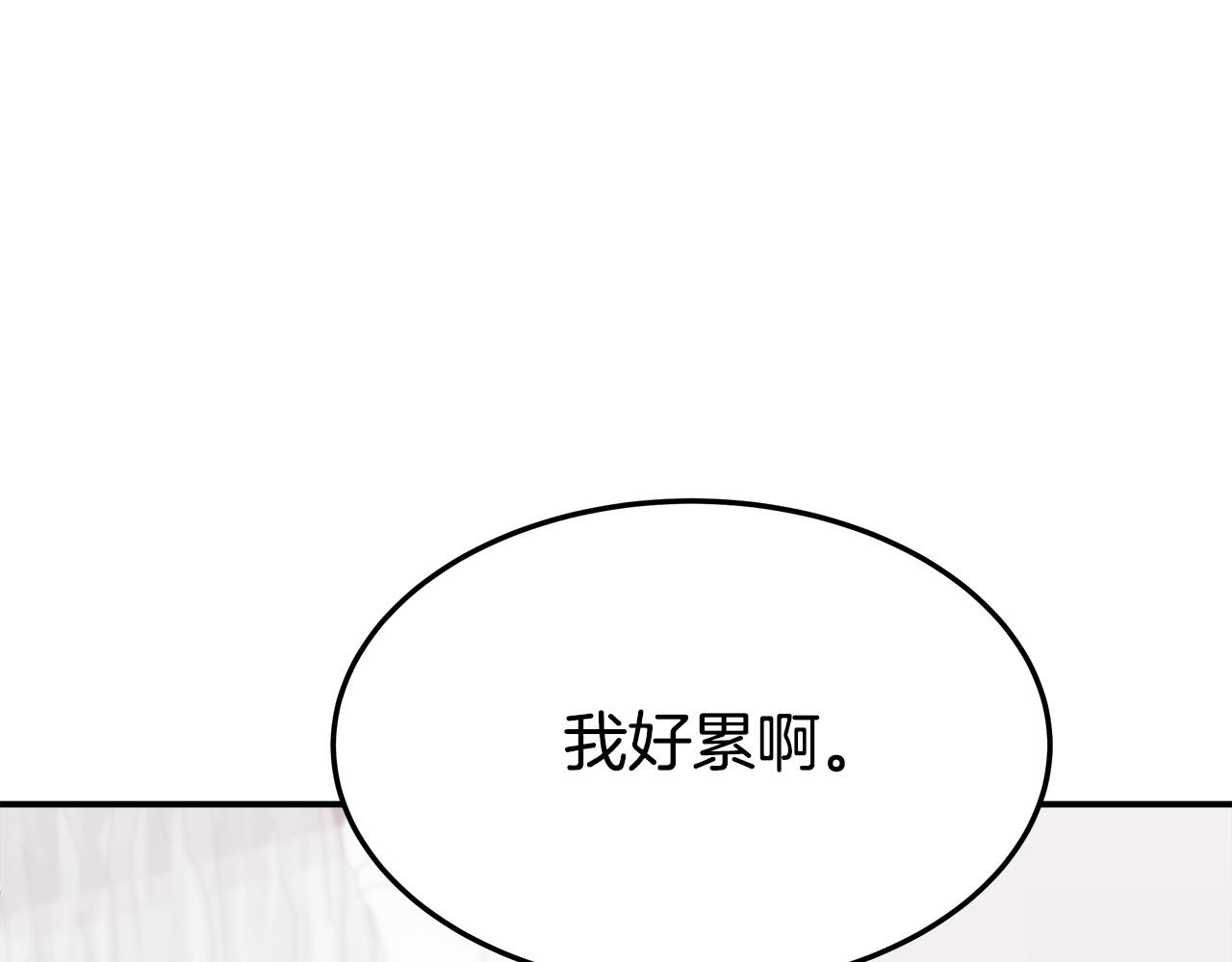 第36话 诡计117