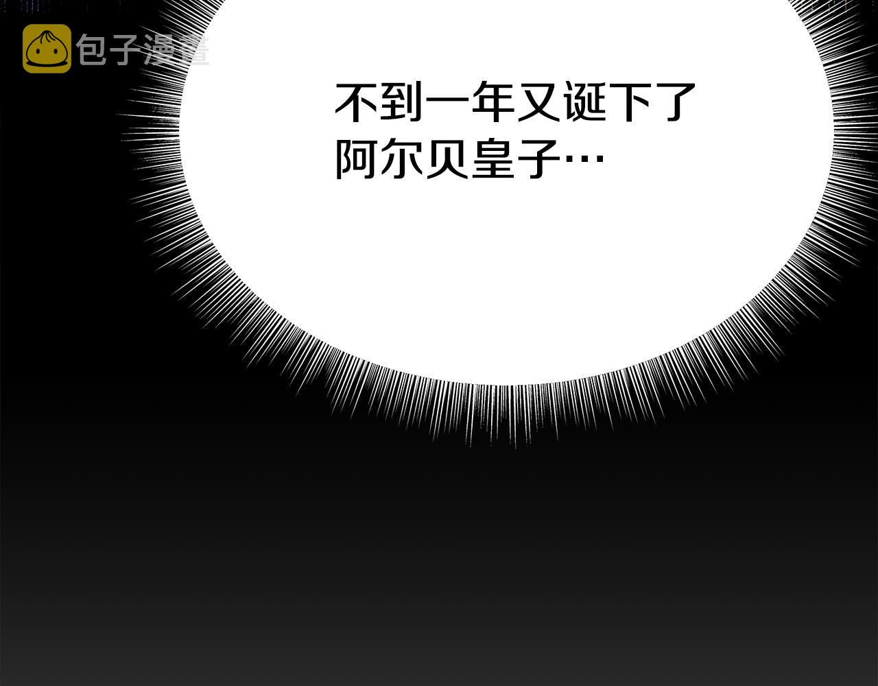 第63话 缓解心理阴影46
