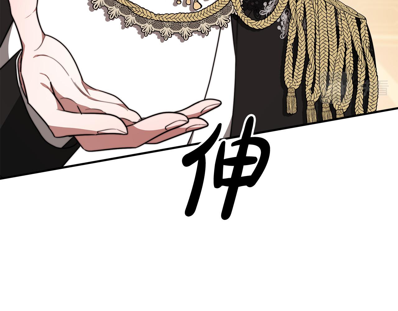 第39话 邀舞53