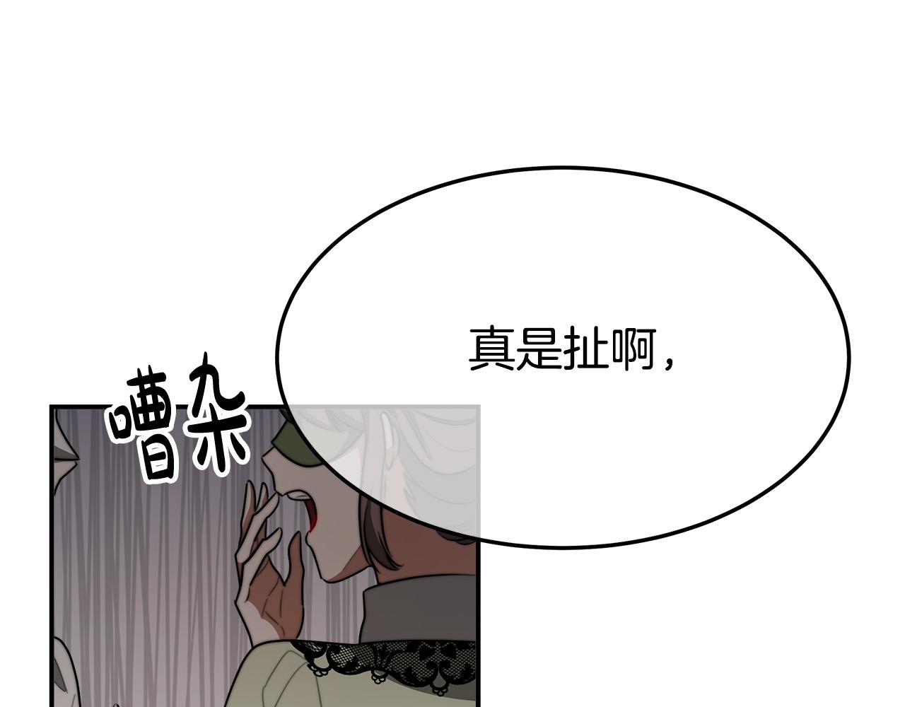 第38话 造谣163