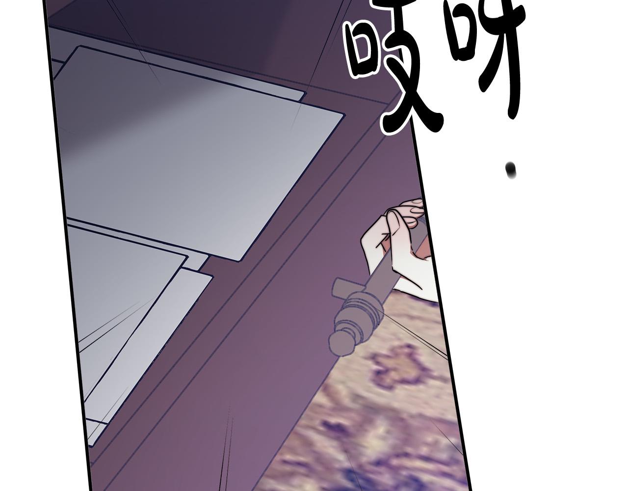 第40话 意外的告白204