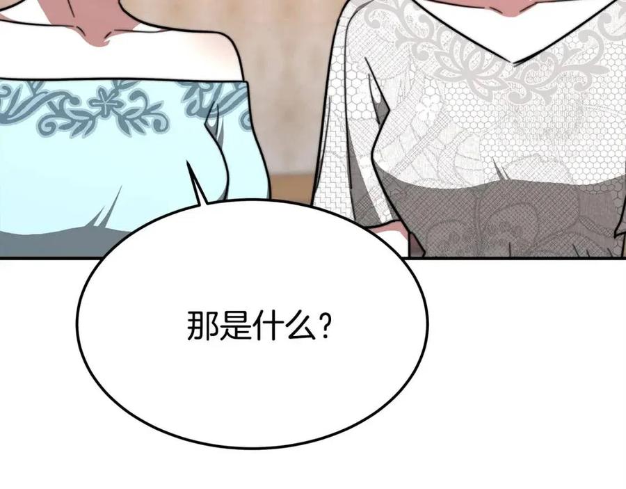 第15话 公开处刑193