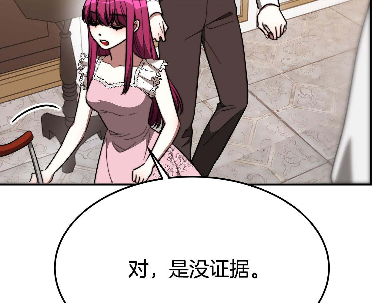第40话 意外的告白29